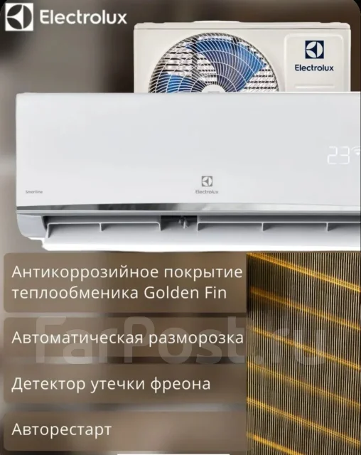 Electrolux. 35��&sup2; ����