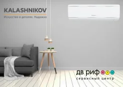 Kalashnikov