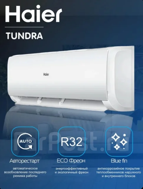 Haier. 21��&sup2; ����