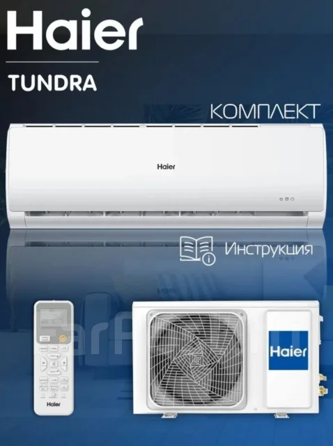Haier. 21��&sup2; ����
