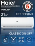 Haier. 21��&sup2; ����