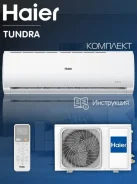 Haier. 26��&sup2; ����