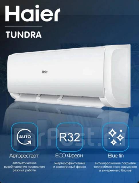 Haier. 21��&sup2; ����