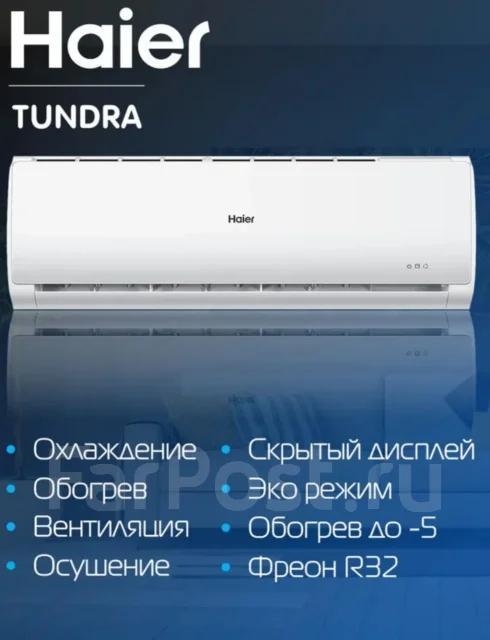 Haier. 21��&sup2; ����
