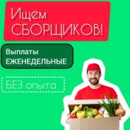 �������. ��� ��� ������ ����