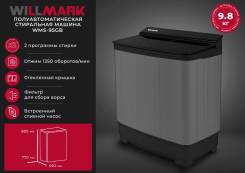Willmark. �������� 9,8��� ����