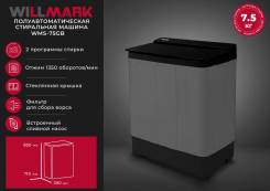 Willmark. �������� 7,5��� ����