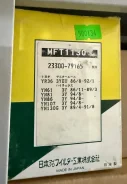 ������ FT-1130/MFT1130 (23300-79165 ) 3Y-EU �� MFT1130 ����