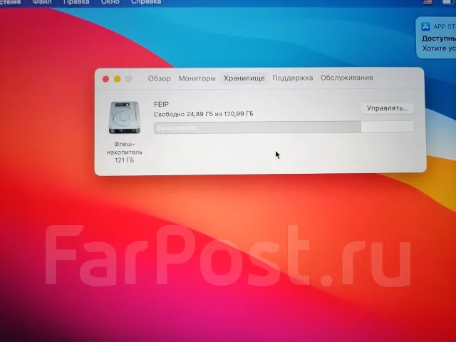 Apple MacBook Pro 13 2014 Mid. 13.3", 2,6����, ��� 8 ��, ���� 120���, WiFi: 1, Bluetooth: 1, ����������� �� 8��. ����
