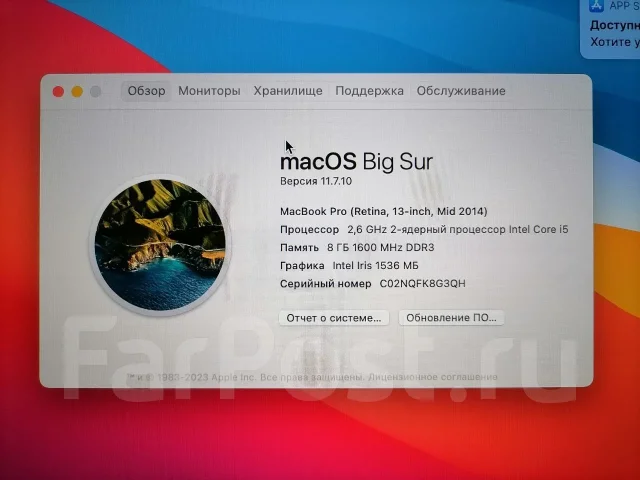 Apple MacBook Pro 13 2014 Mid. 13.3", 2,6����, ��� 8 ��, ���� 120���, WiFi: 1, Bluetooth: 1, ����������� �� 8��. ����