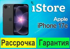 Apple iPhone 17e. �����, 512 ��, ������, 3G, 4G LTE, 5G, ����������, eSIM. ��� ����� �� ������������ ����
