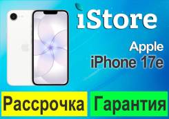 Apple iPhone 17e. �����, 256 ��, �����, 3G, 4G LTE, 5G, ����������, eSIM. ��� ����� �� ������������ ����