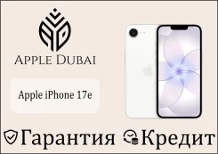 Apple iPhone 17e. �����, 512 ��, �����, 3G, 4G LTE, 5G, ����������, eSIM, ������������ �������, ������� �������. ��� ����� �� ������������ ����