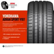 Yokohama Advan Sport V107