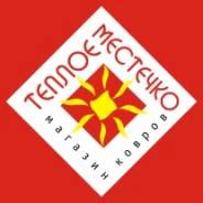 ��������-����������. ��� "�� "�������". ����� ����������� 150 ���. 2 ����