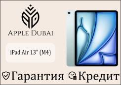 Apple iPad Air 8. 13 ������, ������ 128 ��. ��� ����� �� ������������ ����