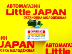 ������ �������� ����� (Japan) �� ���������� 83530-28020 ����