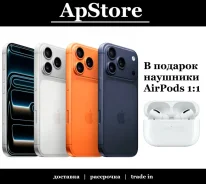 Apple iPhone 17 Pro. �����, 256 ��, ���������, ����������, eSIM, NFC ����
