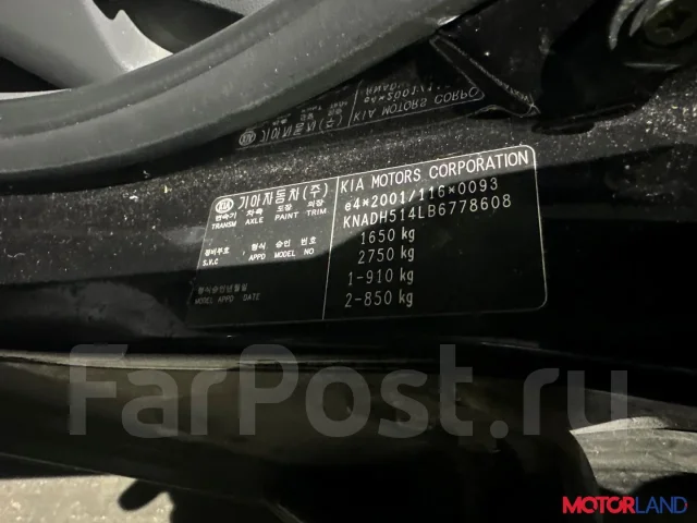 ������� Kia Rio 2005-2011 21002384 361002A300 ����