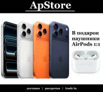 Apple iPhone 17 Pro Max. �����, 256 ��, �����, �����, 3G, 4G LTE, 5G, ����������, NFC, eSIM ����