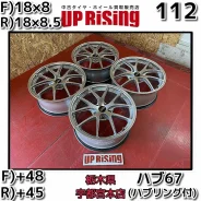 BBS RI-A