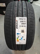 ZMax Zealion