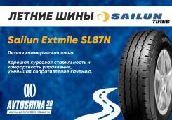 Sailun Extmile SL87N. ������, 2026 ���, ����� ����