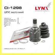 ���� ���������� ����� ��� Lynxauto CI1298 CI1298 ����