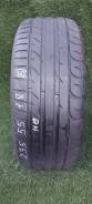 Tigar UHP. ������, 2019 ���, �/�, ����� 10 % ����