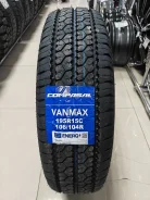 Compasal Vanmax