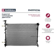 �������� ������� ���������� Marshall M4991036 M4991036 ����
