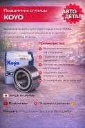 ��������� ������ ������� Toyota MARK/Chaser/Cresta/Supra KOYO dac4380acs69 ����