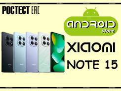 Xiaomi Redmi Note 15. �����, 256 ��, 3G, 4G LTE, Dual-SIM, NFC, ����������, ������� �������. ��� ����� �� ���������� ����