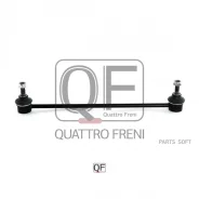 ������ ������������� fr Quattro Freni QF13D00227, ������ �������� QF13D00227 ����