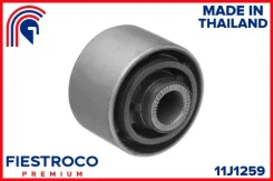 ����������� ������ Toyota RAV4 93-00 ����. ����. 11J1259 11J1259 ����