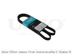 ������ ������������ OPEL Insignia, Chevrolet Camaro UNIO BLT5PK1750 BLT5PK1750 ����