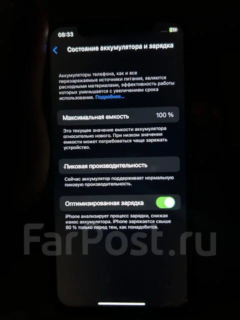 Apple iPhone X. �/�, 256 ��, ������ ����