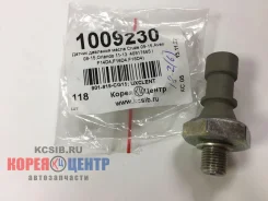 ������ �������� ����� Cruze 09-15, Aveo 08-15, Orlando 11-13 40917665 (F14D4, F16D4, F18D4) 901919CG15 ����