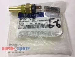 ������ ����������� HD-72, HD-78 94650-72401 9465072401 ����