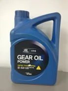 GNV Transmission Power Gear