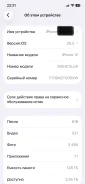 Apple iPhone 12. �/�, 128 ��, �����, eSIM ����