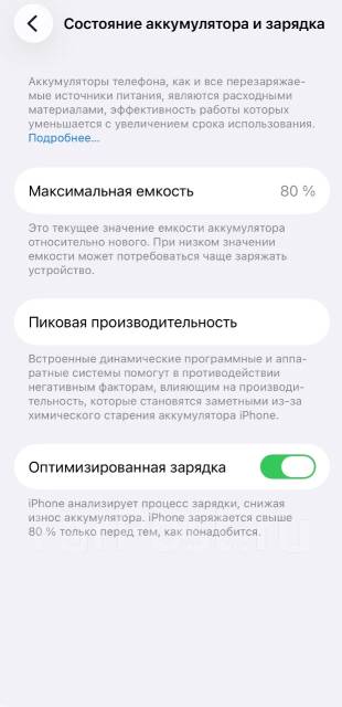 Apple iPhone 12. �/�, 128 ��, �����, eSIM ����