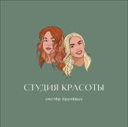 ������ ��������. �� ������� �.�. ����� ���������-������� 83 ����