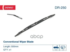 ����� ���������������� ��������� 500 �� Denso ���. DR-250 DR250 ����