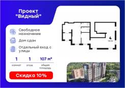 �����e��� �������o�� �a�������� 106,59 ��. �. 106.6��&sup2;, ����� ��������� 22�, �-� ���, 1/27 ���� ����