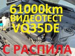 ��������� *���������* 4WD Infiniti Fx35 S50 VQ35DE 10102-CG7A1 10102CG7A1 ����