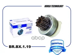 ������� �������� Ford Focus II 2.0, Transit 00-14 Brave ���. BRBX119 BRBX119 ����