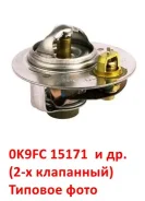 ��������� ������� ���������� (2-� ���������) Krauf 0K9FC15171 0K9FC15171 ����
