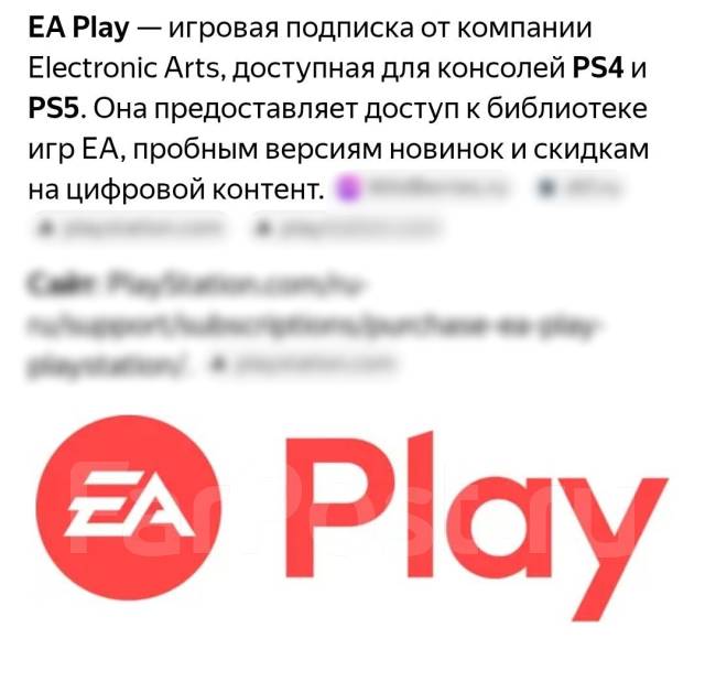 PlayStation Plus. ����