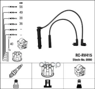 ������� ��������� �-� RC-RV415 0890 NGK ���. 0890 0890 ����